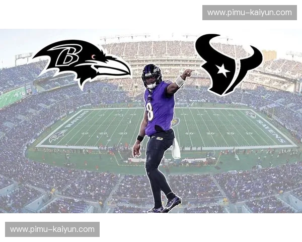 直播NFL:把赛场搬到眼前,打造你的沉浸式观赛体验